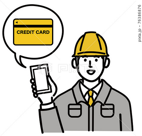 作業服 現場作業員 男性 クレジットカード スマホ ポップ 手描きのイラスト素材