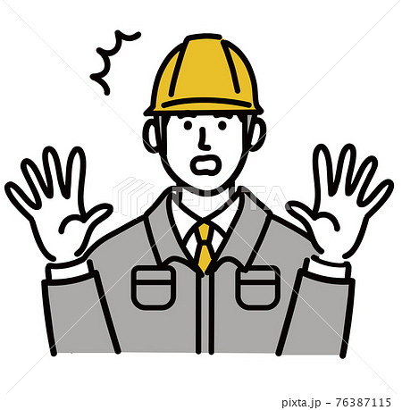 作業服　現場作業員　男性　驚いている　表情　ポップ　手描き 76387115