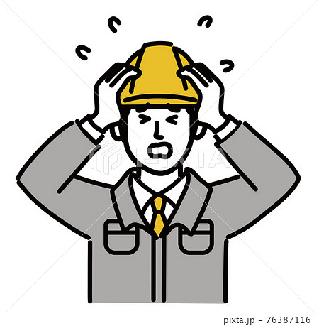 作業服　現場作業員　男性　焦っている　表情　ポップ　手描き 76387116