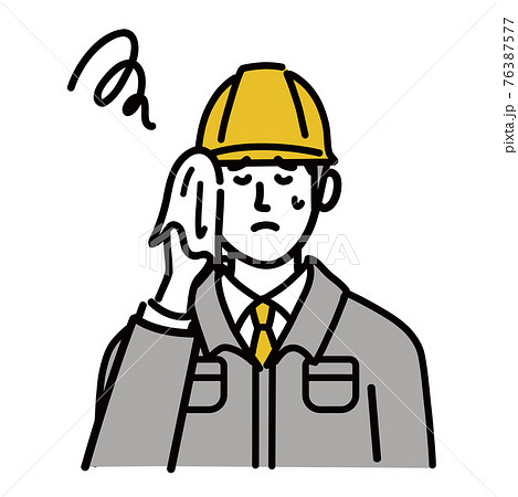 作業服 現場作業員 男性 焦っている 表情 ポップ 手描きのイラスト素材