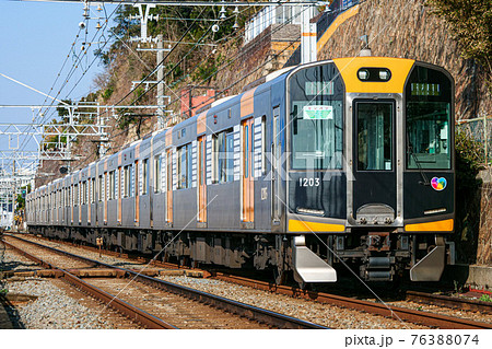 阪神1203F 阪神1203F 76388074