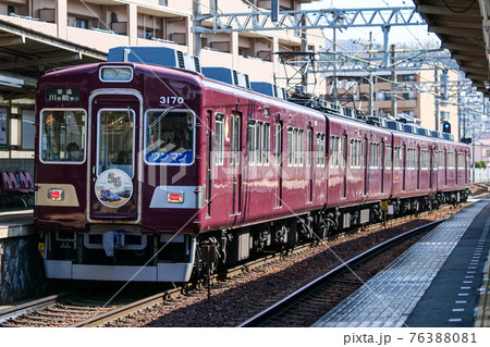 能勢電鉄3170F 76388081