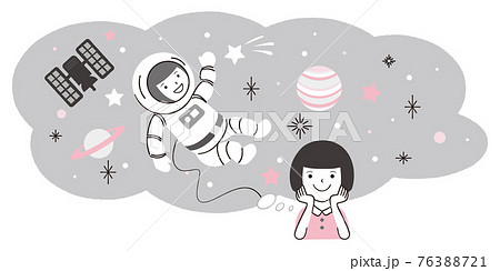 手書き線画イラスト 将来宇宙飛行士になりたい女の子のイラスト素材