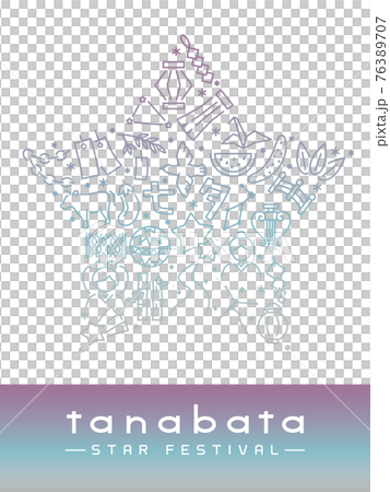 星型の七夕アイコン 星型の七夕アイコン 76389707