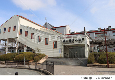 神戸電鉄 小野駅 神戸電鉄 小野駅 76389887