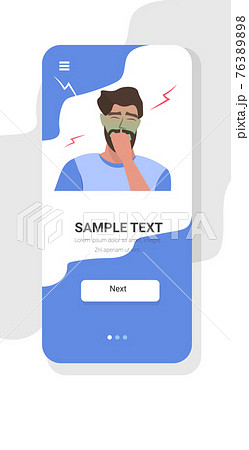 sad man with pale face vomit nausea stomach ache food or alcohol poisoning digestive problem concept unhappy guy feeling sick smartphone screen mobile app copy space portrait 76389898