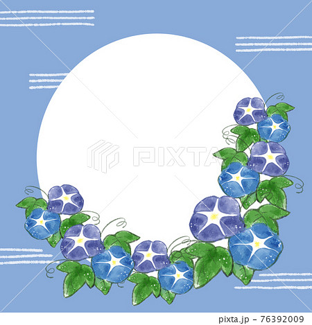 朝顔手描きイラストの青丸フレームのイラスト素材
