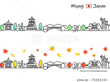 秋の宮城の街並みのシンプル線画セット 76392334