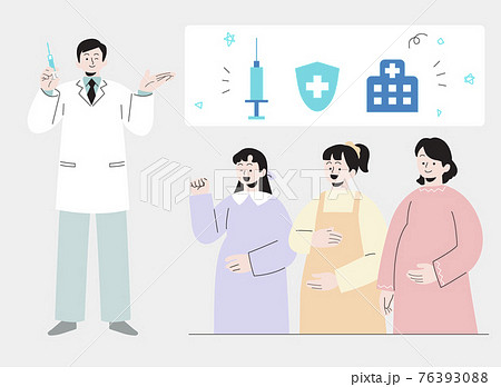Obstetrics and gynecology hospital insurance illustration Obstetrics and gynecology hospital insurance illustration 76393088