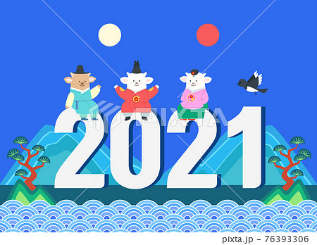 cow year 2021 illustration with cute cow characters cow year 2021 illustration with cute cow characters 76393306