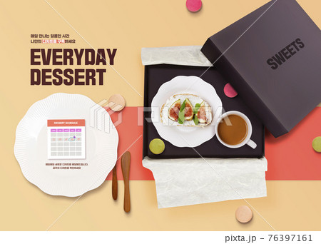 dessert subscription service poster 76397161