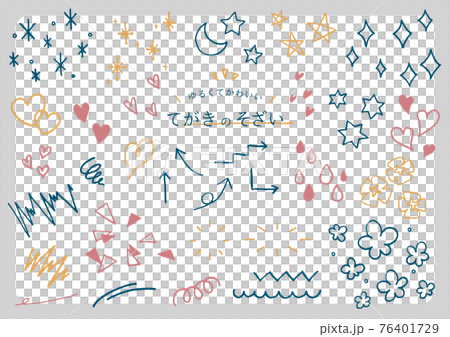 Hand-painted Yurukawa illustration set 76401729