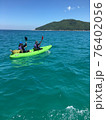 シーカヤックをしている二人 76402056