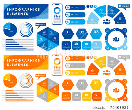 ビジネスシーンで役に立つインフォグラフィック いろいろなグラフのベクターイラスト ピクトグラムやアイのイラスト素材