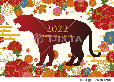 和柄の花とシルエットの虎 寅 の22年年賀状テンプレートのベクターイラスト横のイラスト素材