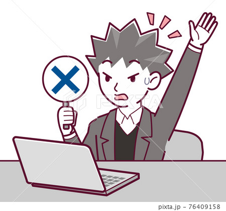 詐欺師の男性 76409158