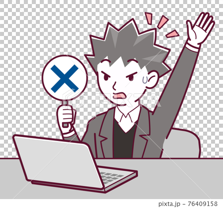 Scammer man 76409158