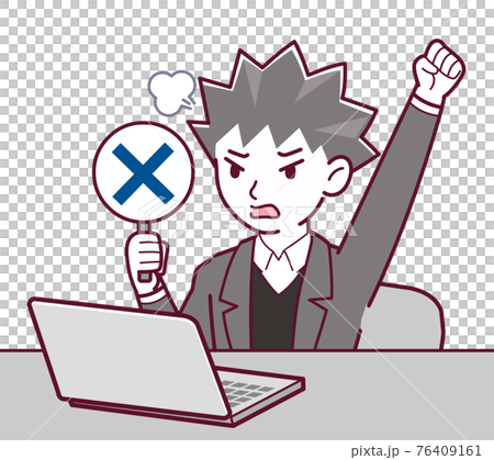 Scammer man 76409161