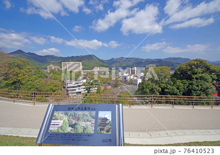 山口市内を一望できる観光スポット亀山公園 山口市内を一望できる観光スポット亀山公園 76410523
