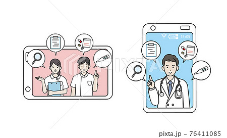 オンライン診療 医者 診察 説明 スマートフォン イラスト素材 オンライン診療 医者 診察 説明 スマートフォン イラスト素材 76411085