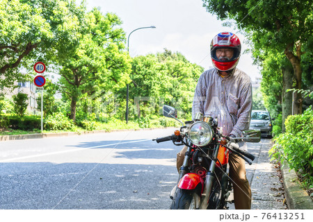 シニアライダーのバイクライフ シニアライダーのバイクライフ 76413251