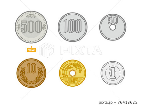 日本のお金のセット 新500円硬貨 100円 50円 10円 5円 1円 イラスト ベクター 日本のお金のセット 新500円硬貨 100円 50円 10円 5円 1円 イラスト ベクター 76413625