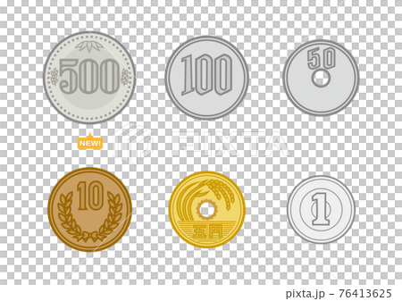 日本のお金のセット 新500円硬貨 100円 50円 10円 5円 1円 イラスト ベクター 日本のお金のセット 新500円硬貨 100円 50円 10円 5円 1円 イラスト ベクター 76413625