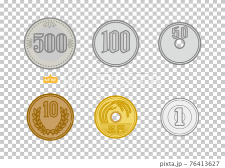 日本のお金のセット 新500円硬貨 100円 50円 10円 5円 1円 イラスト ベクターのイラスト素材