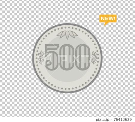 日本のお金 新500円硬貨 イラスト ベクター 76413629