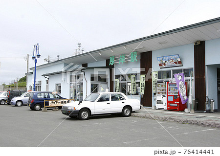 厚岸駅 JR厚岸駅 花咲線 JR花咲線 Hanasaki Line 厚岸駅 JR厚岸駅 花咲線 JR花咲線 Hanasaki Line 76414441
