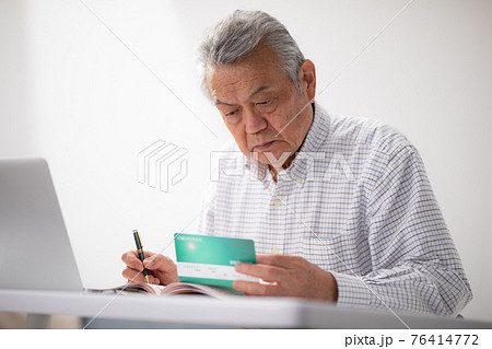 終活 エンディングノート シニア男性 終活 エンディングノート シニア男性 76414772
