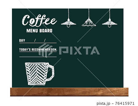 黒板にコーヒーのイラスト カフェボード風 のイラスト素材