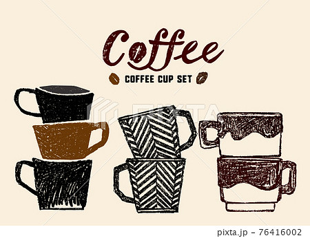 コーヒーのイラスト コーヒーカップのセットイラスト のイラスト素材