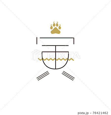 寅 文字デザイン素材 寅 文字デザイン素材 76421462