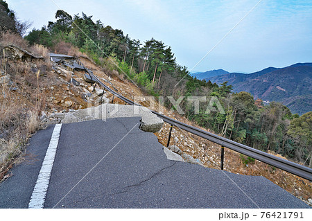 【土砂崩れ】 76421791