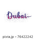 Dubai lettering vector illustration 76422242