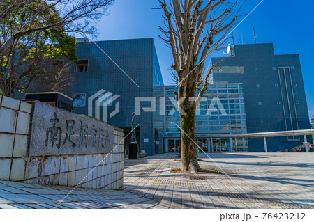 神奈川 南足柄市の都市風景 76423212