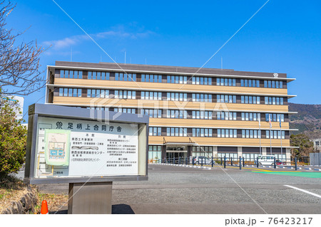 神奈川 開成町の都市風景 神奈川 開成町の都市風景 76423217