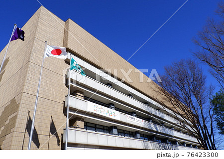 八王子市役所本庁舎 76423300