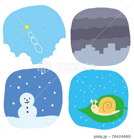 天気のイラスト 晴れ曇り雨雪のイラスト素材