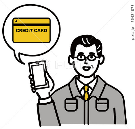 作業服　男性　ミドルエイジ　スマホ　スマートフォン　携帯電話　携帯　クレジットカード　ポップ　手描き 76424873