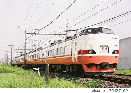 東北本線をゆく189系の特急日光号 東北本線をゆく189系の特急日光号 76427169