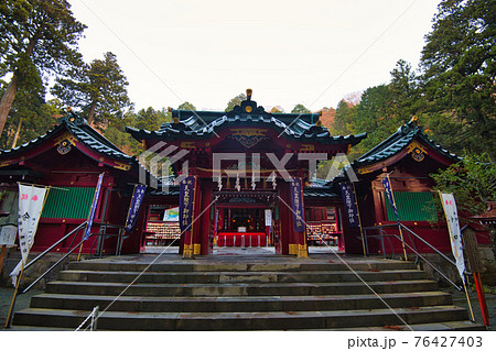 箱根神社本殿 76427403