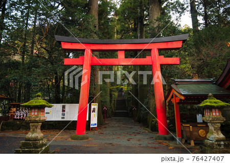 箱根神社　第四鳥居 76427407
