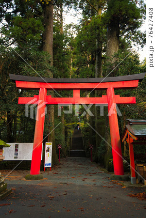箱根神社　第四鳥居 76427408