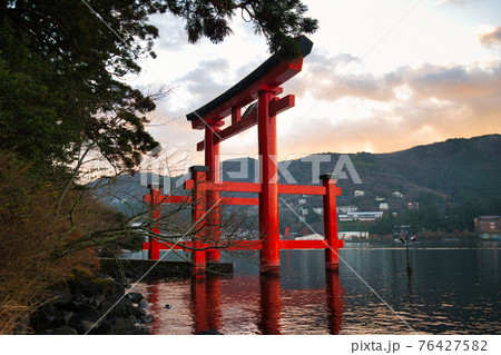 芦ノ湖に浮かぶ 平和の鳥居 の写真素材