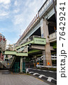 池袋六ツ又歩道橋 池袋六ツ又歩道橋 76429241