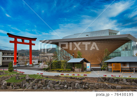 静岡県 富士山世界遺産センター 静岡県 富士山世界遺産センター 76430195