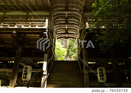 鞍馬山　由岐神社　拝殿 76430739
