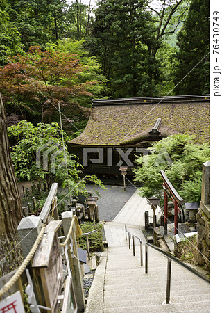 鞍馬山 由岐神社 拝殿 鞍馬山 由岐神社 拝殿 76430749